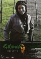 plakat filmu Gilaneh