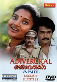 Plakat filmu Adiverukal