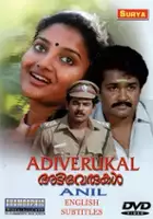 plakat filmu Adiverukal