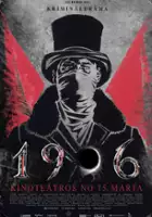 Reinis Kalvins / 1906