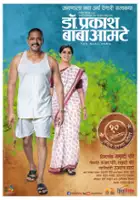 plakat filmu Dr. Prakash Baba Amte-The real Hero