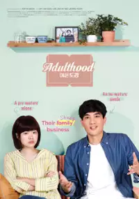 Plakat filmu Eo-reun-do-gam
