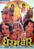 plakat filmu Dharam Veer
