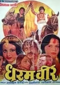 Plakat filmu Dharam Veer