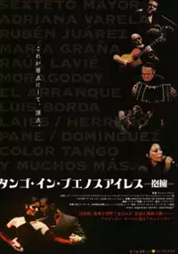 Plakat filmu Splecione ciała. Tango w Buenos Aires