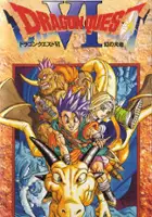 plakat filmu Dragon Quest VI: Realms of Revelation