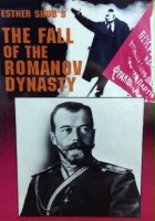 plakat filmu The Fall of the Romanov Dynasty
