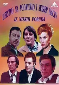Plakat filmu Ubistvo na svirep i podmukao nacin i iz niskih pobuda