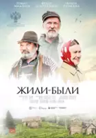 plakat filmu Byli sobie