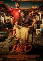 plakat filmu Bigil