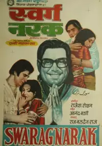 Plakat filmu Swarg Narak