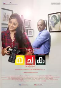 Plakat filmu Ma Chu Ka