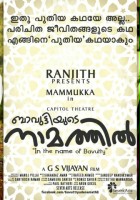 plakat filmu Bavuttiyude Namathil