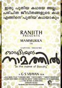 Plakat filmu Bavuttiyude Namathil