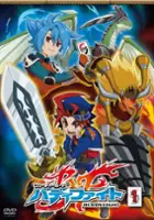 plakat serialu Future Card Buddyfight