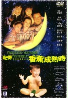 plakat filmu Ji de... xiang jiao cheng shu shi