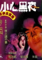 plakat filmu Yi wu shao ya gui