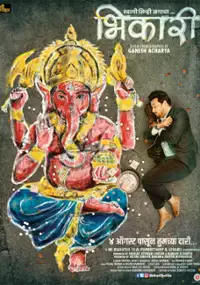 Plakat filmu Bhikari