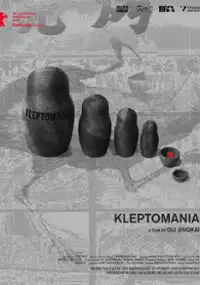 Plakat filmu Di san xian