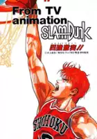 plakat gry From TV animation - Slam Dunk: Yonkyo Taiketsu!!
