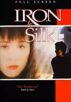 Zhuang Genyuan / Iron & Silk