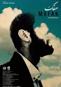 Plakat filmu Mafak
