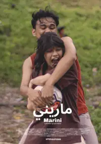 Plakat filmu Marini