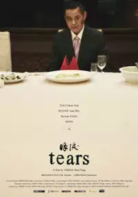 Plakat filmu Yan Lei