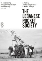 plakat filmu The Lebanese Rocket Society