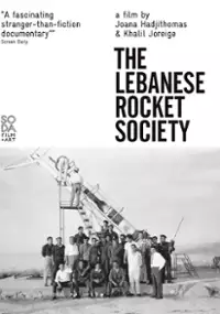 Plakat filmu The Lebanese Rocket Society