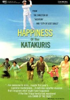 plakat filmu Szczęście rodziny Katakuri