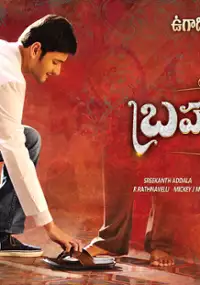 Plakat filmu Brahmotsavam