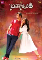 plakat filmu Brahmotsavam