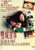 plakat filmu Seung sing gusi