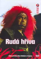 Sh&ocirc;ji Nomura / Czerwony Lew