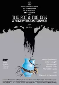 Plakat filmu Goldan va Derakht-e Baloot