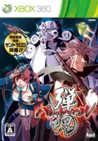 plakat filmu Bullet Soul