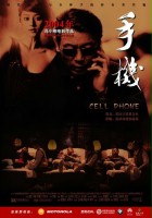 plakat filmu Cell Phone