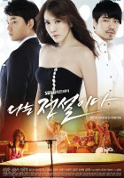plakat filmu Na-neun Jeon-seol-i-da