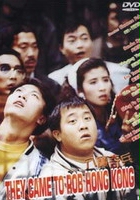 plakat filmu Ba Bo Qin Bing