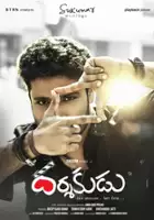Kedar Shankar / Darshakudu