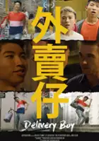 plakat filmu Delivery Boy
