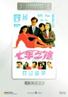plakat filmu Qi nian zhi yang