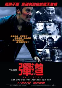 Plakat filmu Dan. Dao