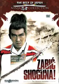 Plakat filmu Zabić szoguna!
