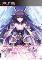 plakat gry Date A Live: Rine Utopia