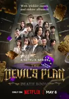 plakat - Diabelski plan (2023)