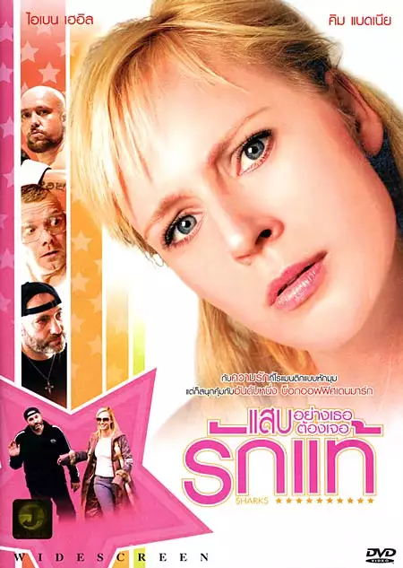 plakat filmu Inkasent