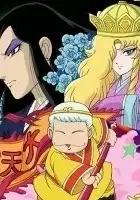 plakat serialu Patalliro Saiyuki!