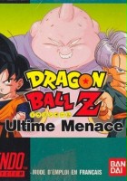plakat filmu Dragon Ball Z: Super Butouden 3